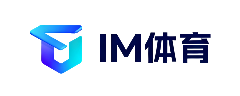 IM体育
